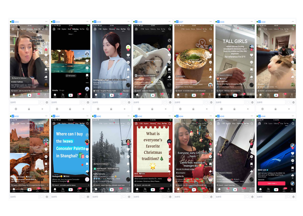 数据统计分析 / 一键跟圈